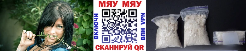 Как найти закладки Смоленск Cocaine ГАШ A PVP Конопля