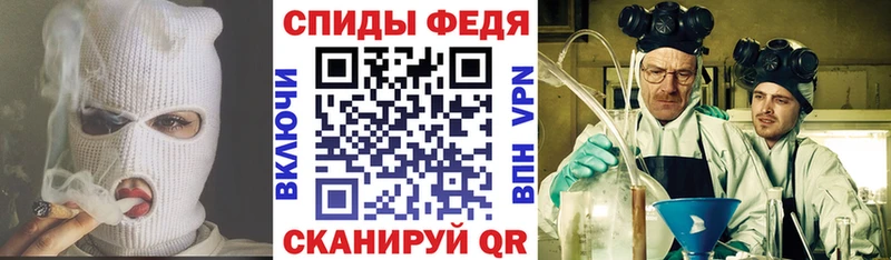 АМФЕТАМИН Premium  где купить наркоту  Смоленск 