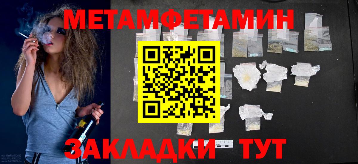 АМФ VHQ Смоленск