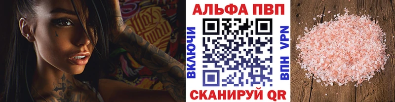 APVP крисы CK  Смоленск 