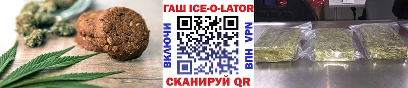 где можно купить   Смоленск  Canna-Cookies конопля 