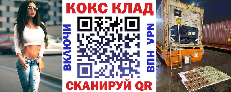 Cocaine Боливия  Смоленск 
