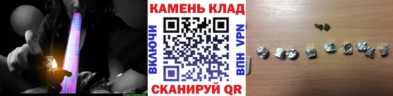 дарнет шоп  Смоленск  Гашиш убойный 