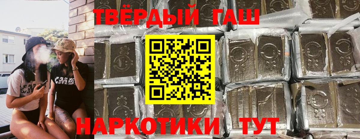 ГАШ гарик  ГАШ убойный  Вход с VPN  Смоленск 