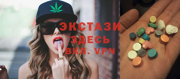 MDMA Абинск