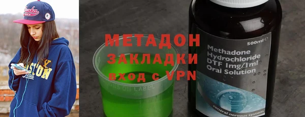 MDMA Абдулино