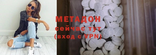 MDMA Абдулино