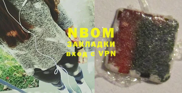 MDMA Абинск