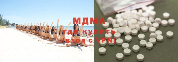 MDMA Абдулино