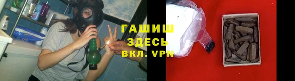MDMA Абинск
