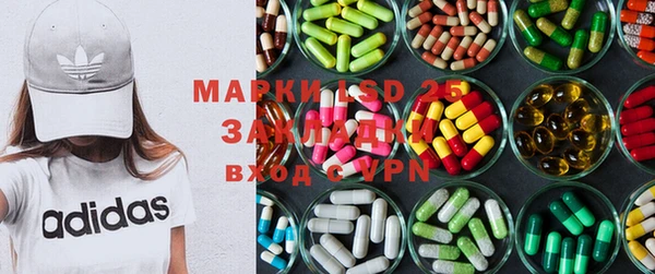 MDMA Абинск