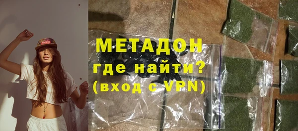 MDMA Абинск
