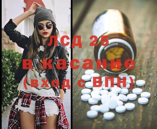 MDMA Абдулино
