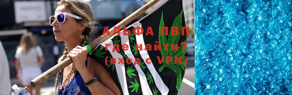 ALPHA-PVP Алзамай
