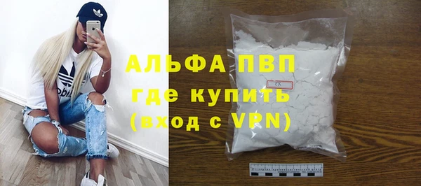 альфа пвп Алексеевка