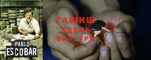 MDMA Абинск