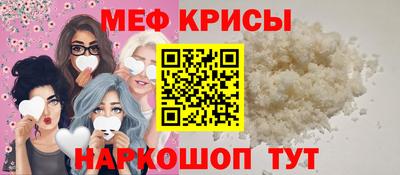 mdma Краснознаменск