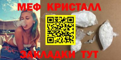 дмт Краснодар