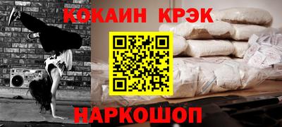 дмт Краснодар