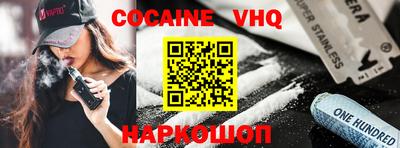 меф VHQ Краснокаменск