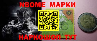 меф VHQ Краснокаменск