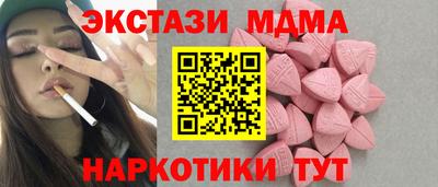 mdma Краснознаменск