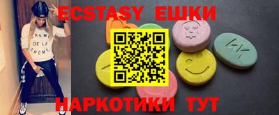 дмт Краснодар
