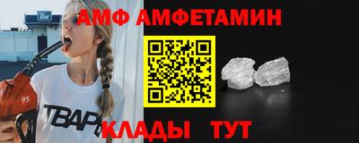 меф VHQ Краснокаменск