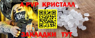 меф VHQ Краснокаменск