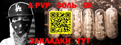 дмт Краснодар