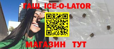 меф VHQ Краснокаменск