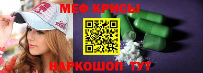 дмт Краснодар
