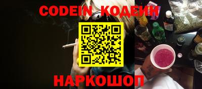 меф VHQ Краснокаменск