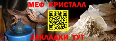 дмт Краснодар