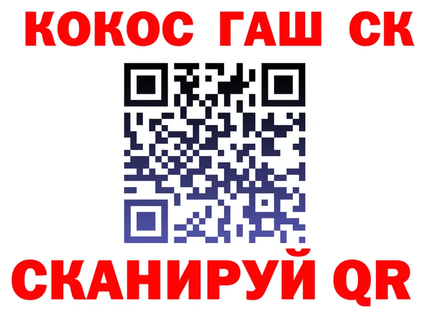 COCAIN VHQ ONION площадка OMG Смоленск