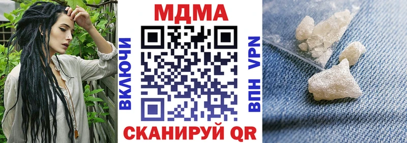 MDMA молли  Смоленск 
