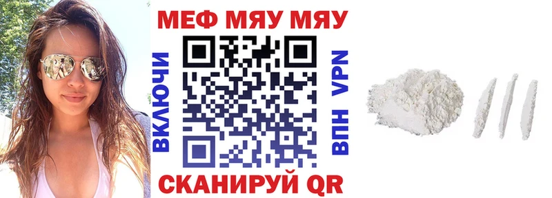 цены наркотик Смоленск Мефедрон 4 MMC