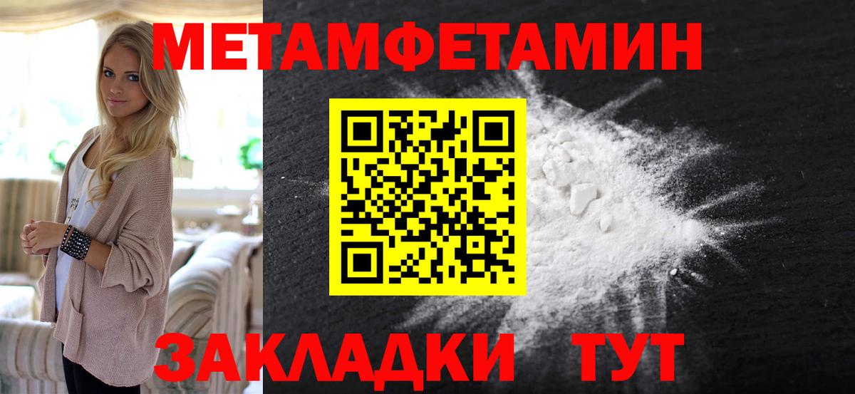 МЕТАМФЕТАМИН витя  Вход с VPN  Смоленск 
