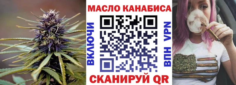 ТГК вейп с тгк  Смоленск 
