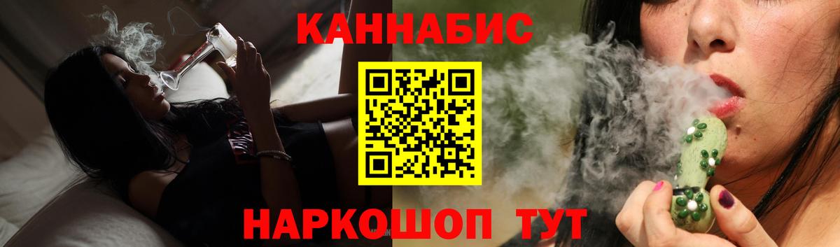 Шишки марихуана план  Бошки Шишки индика  Вход с VPN  Конопля гибрид  Смоленск 